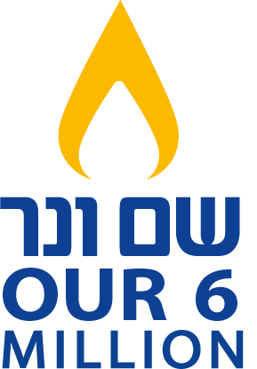 לוגו שם ונר להבה צהובה טקסט כחול