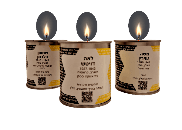 3 נרות נשמה דולקים של שם ונר עם שמות של נספים שונים: משה גווירץ 1907-1942, לאה דויטש 1927-1943, שמעון פלדמן 1910-1942