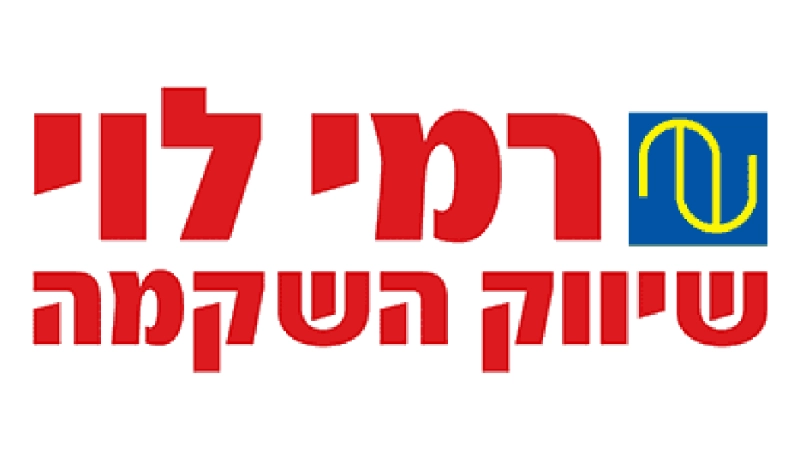 לוגו _רמי לוי שיווק השקמה